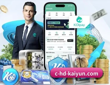 开云体育 APP 深度功能(Kaiyun Sports)